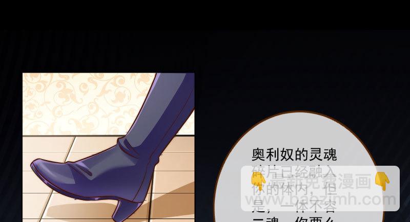 你要变成人类吗？52
