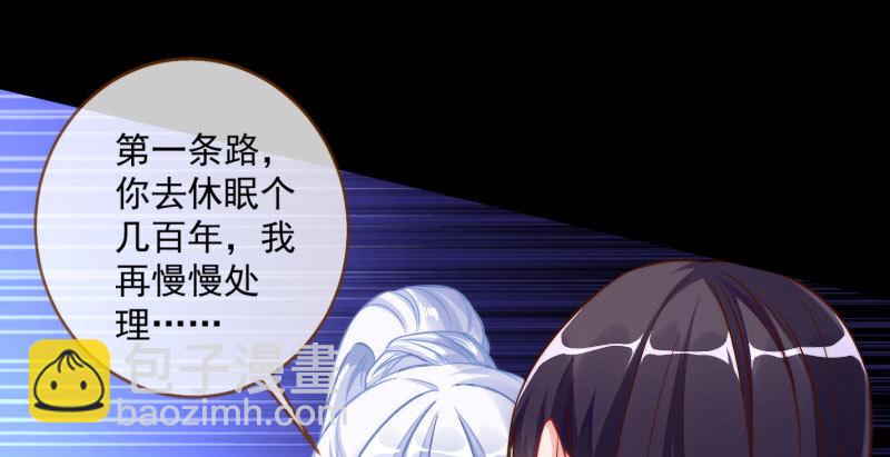 你要变成人类吗？64