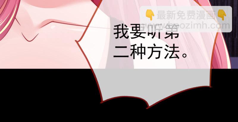 你要变成人类吗？75