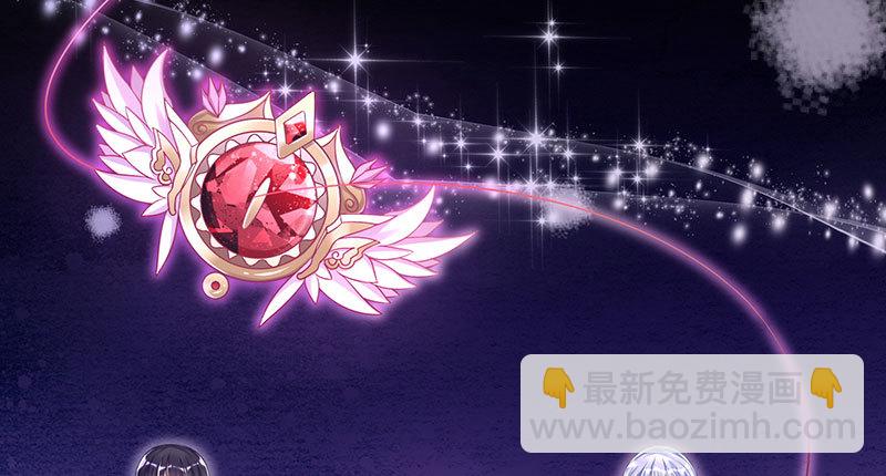 你要变成人类吗？81