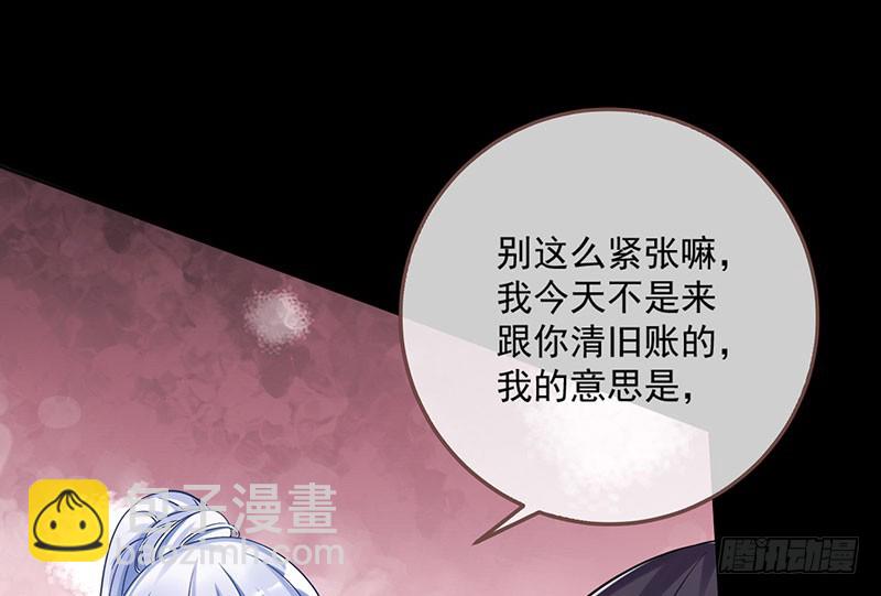 你要变成人类吗？91