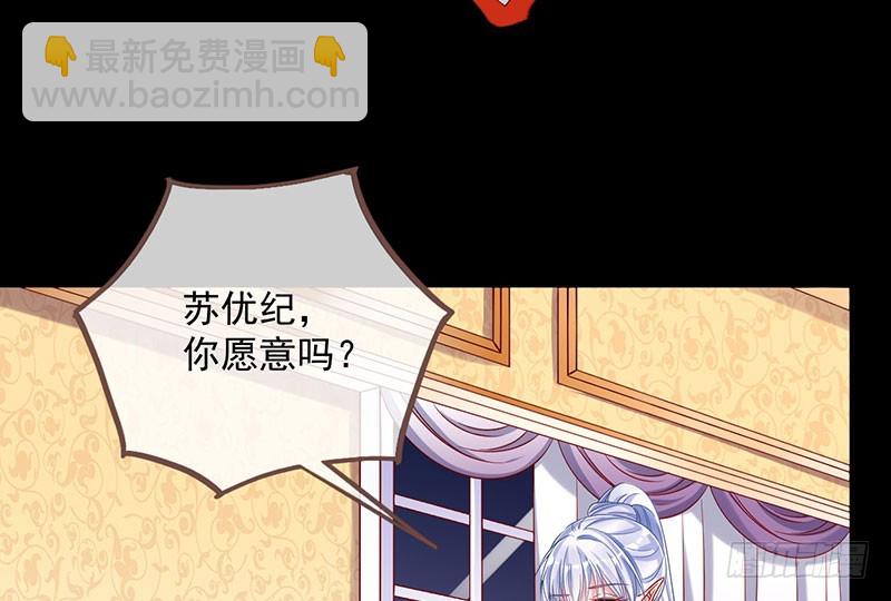 你要变成人类吗？97