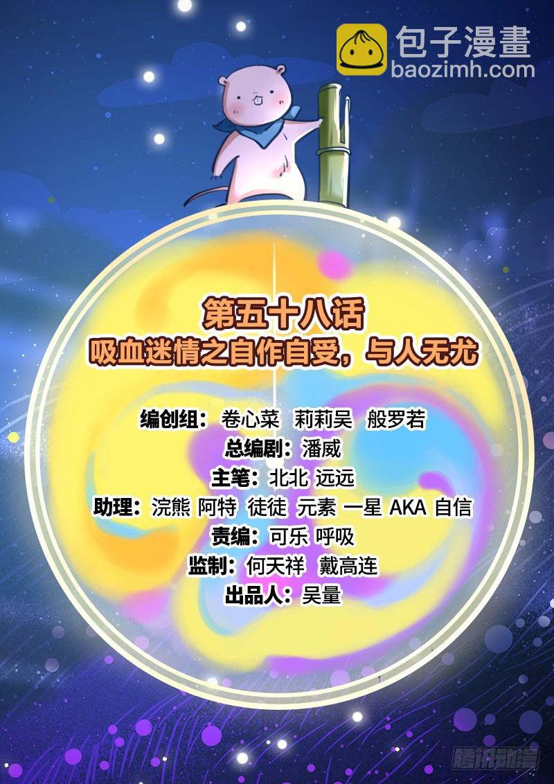 自作自受，与人无尤1