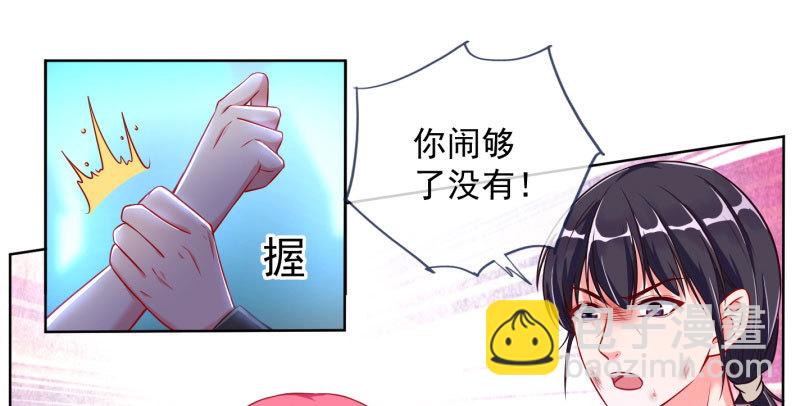 自作自受，与人无尤36