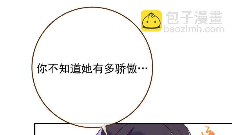 自作自受，与人无尤76