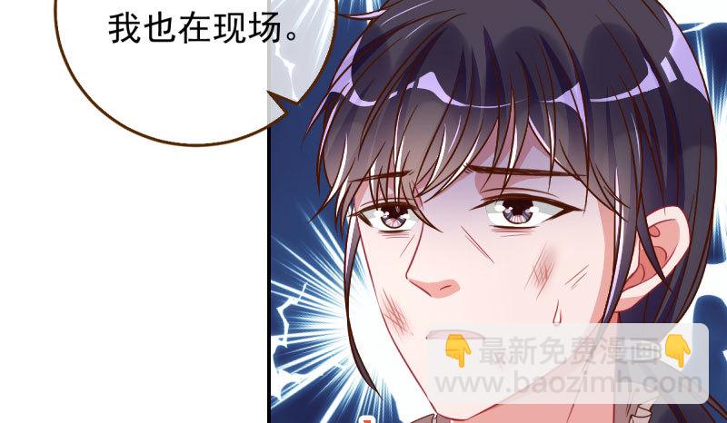 自作自受，与人无尤83