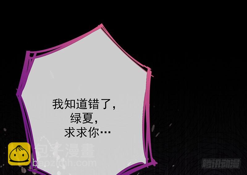 自作自受，与人无尤88