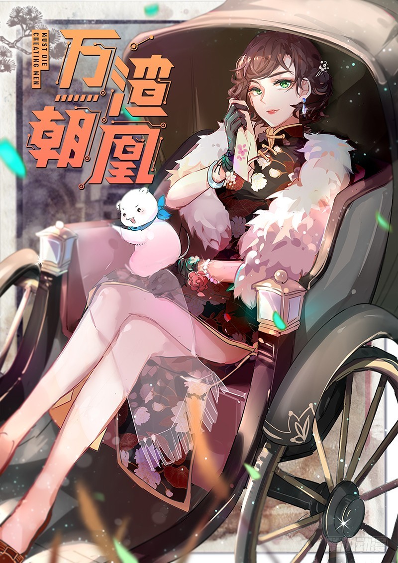 民国已婚妇女实录0