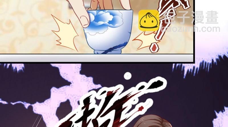 民国已婚妇女实录10