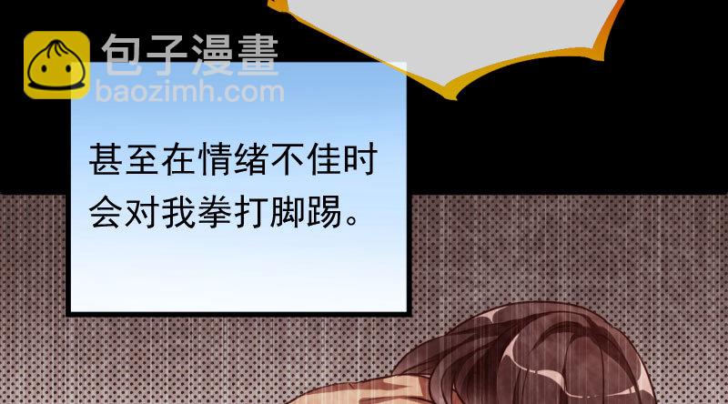 民国已婚妇女实录101