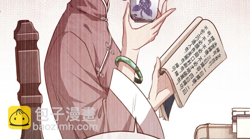 民国已婚妇女实录109