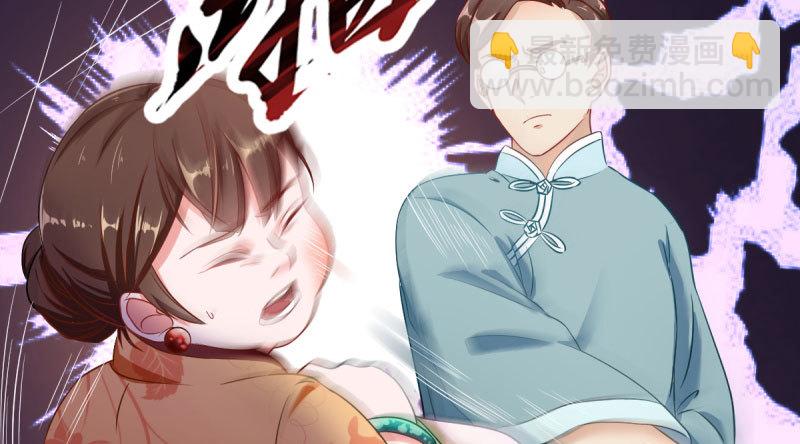 民国已婚妇女实录11