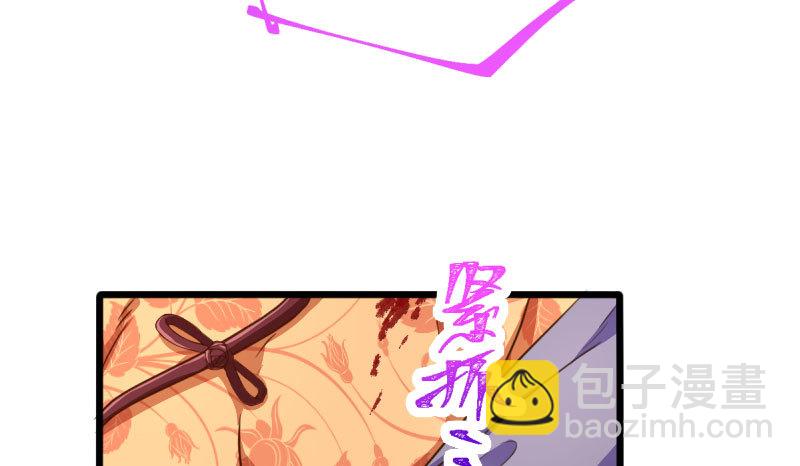 民国已婚妇女实录113