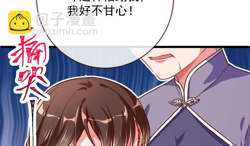 民国已婚妇女实录116