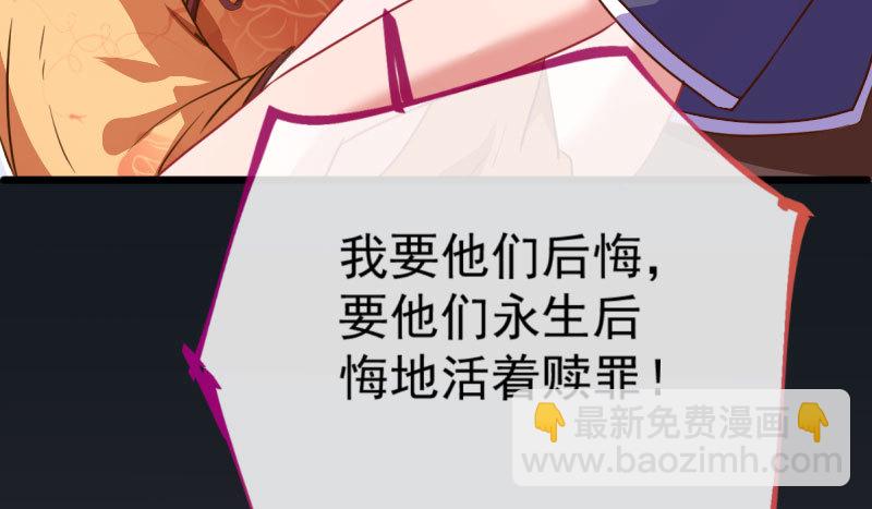 民国已婚妇女实录118