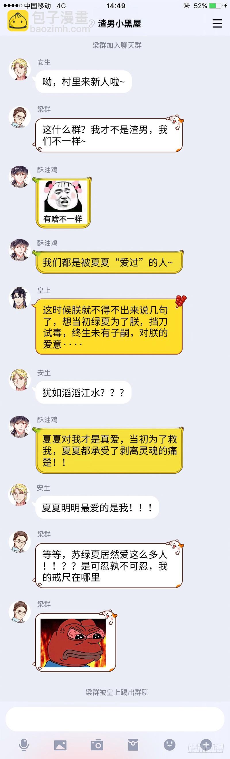 民国已婚妇女实录132