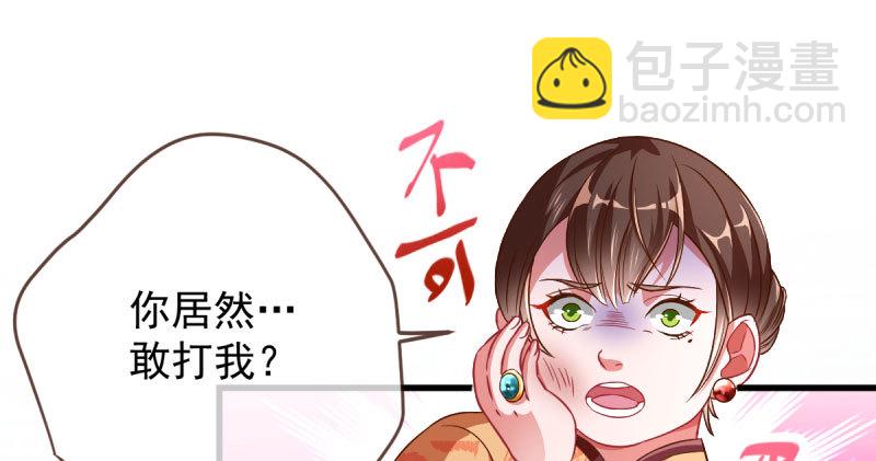 民国已婚妇女实录14