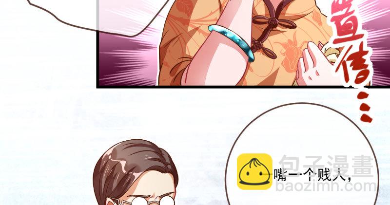 民国已婚妇女实录15