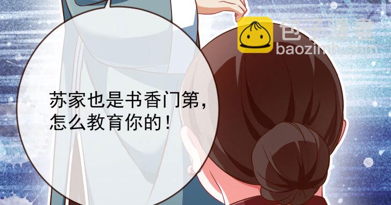 民国已婚妇女实录17