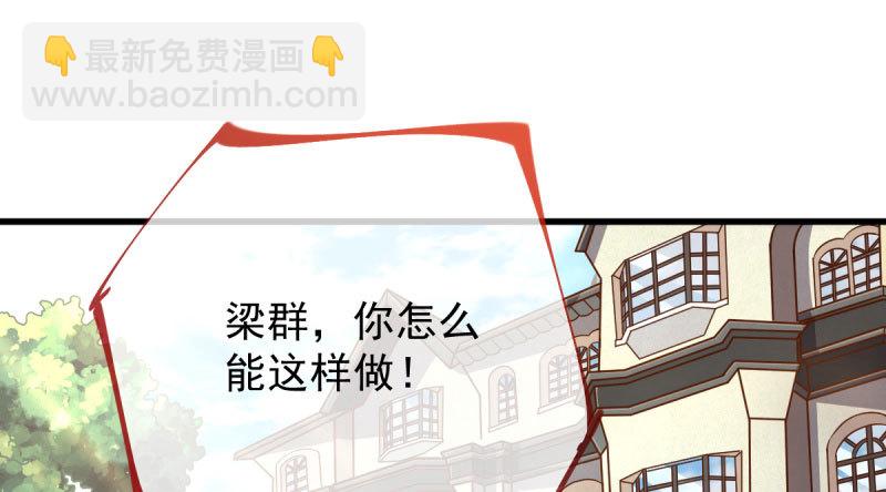 民国已婚妇女实录2