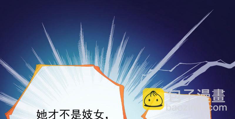 民国已婚妇女实录26