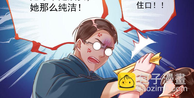民国已婚妇女实录27