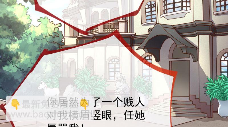 民国已婚妇女实录3