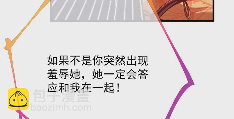 民国已婚妇女实录33