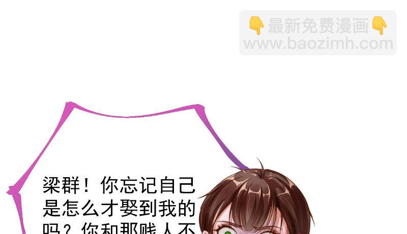 民国已婚妇女实录38