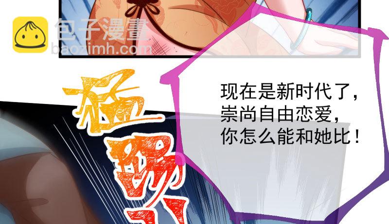 民国已婚妇女实录40
