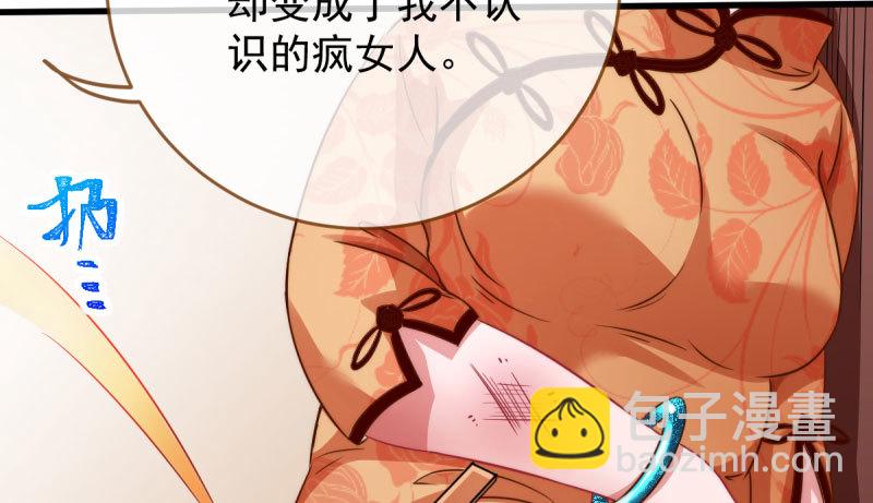 民国已婚妇女实录44