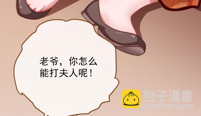 民国已婚妇女实录50