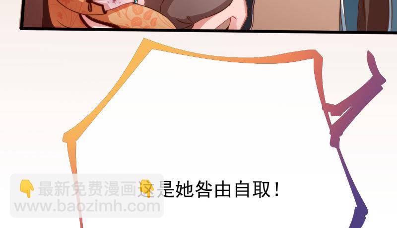 民国已婚妇女实录52