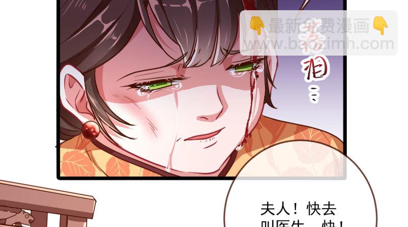 民国已婚妇女实录55