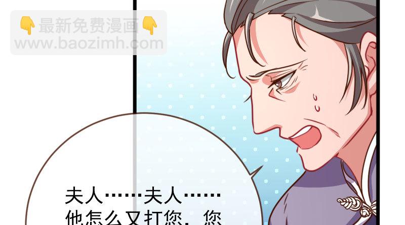 民国已婚妇女实录60