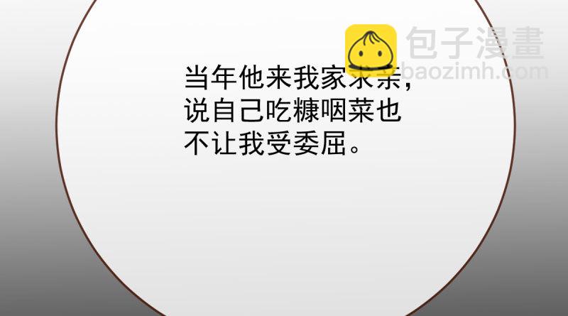 民国已婚妇女实录64