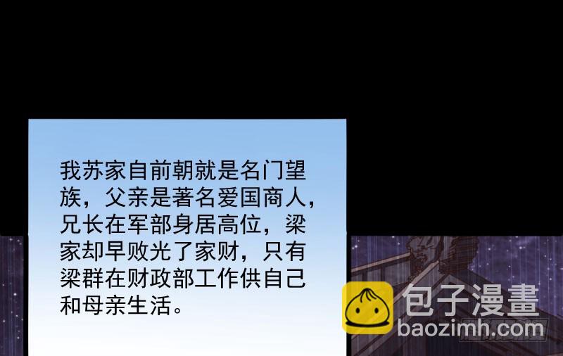 民国已婚妇女实录66