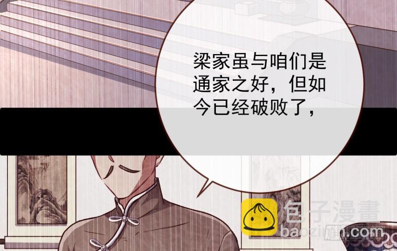 民国已婚妇女实录68