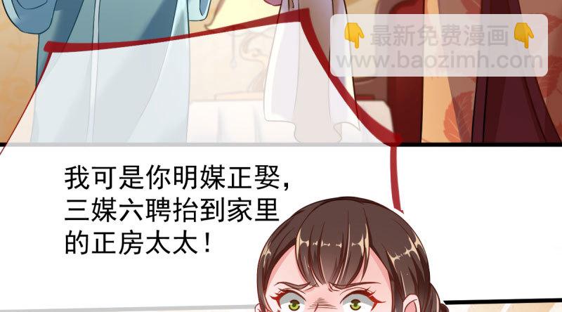 民国已婚妇女实录7