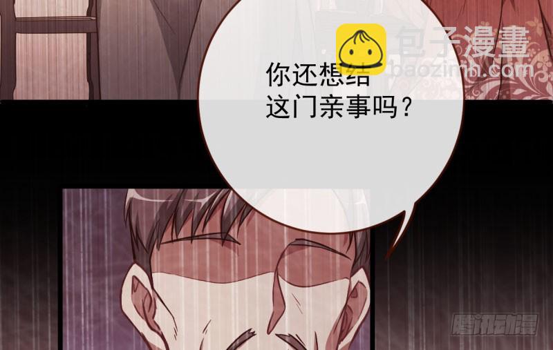 民国已婚妇女实录70