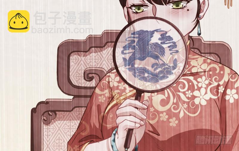民国已婚妇女实录72