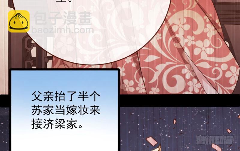 民国已婚妇女实录74