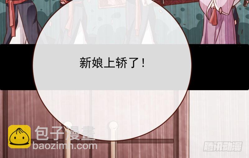 民国已婚妇女实录76