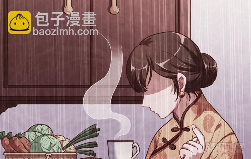 民国已婚妇女实录77