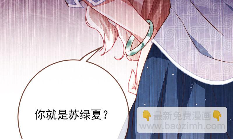 民国已婚妇女实录83