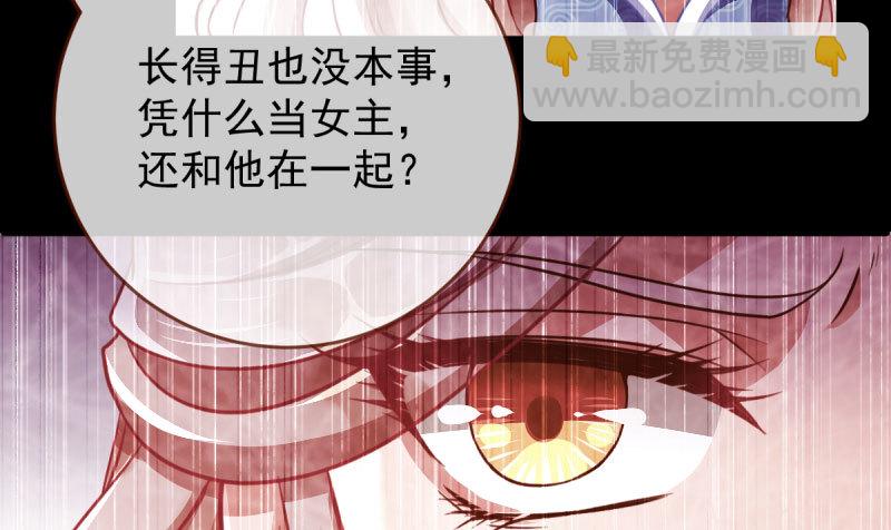 民国已婚妇女实录85