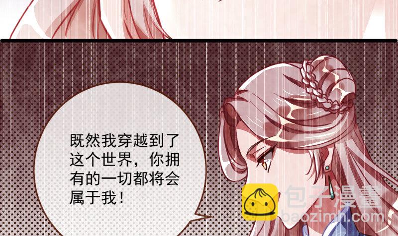 民国已婚妇女实录86