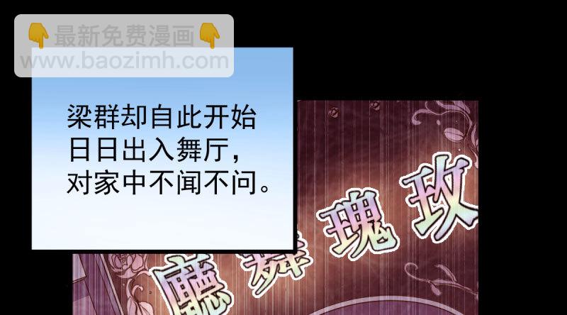 民国已婚妇女实录96