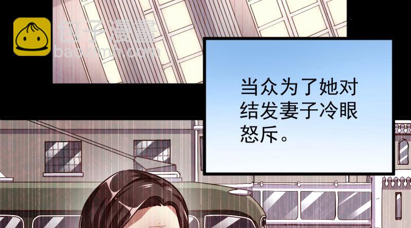 民国已婚妇女实录98