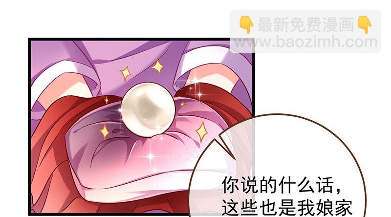富婆无所畏惧26